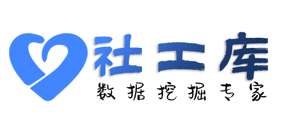 有偿查询个人户籍信息